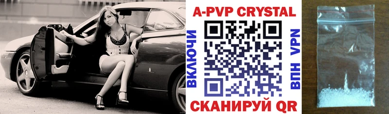 Альфа ПВП Соль  Купить  Ряжск 