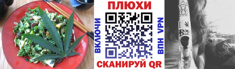 Canna-Cookies марихуана  Купить закладки  Ряжск 