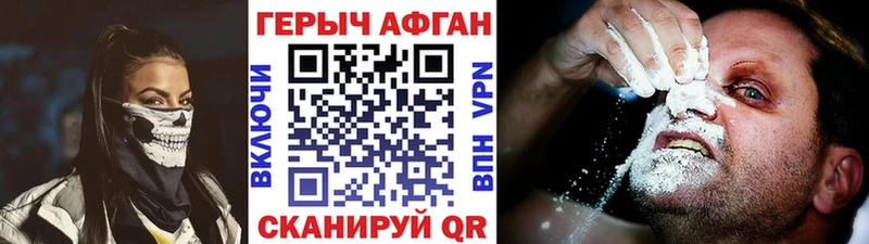 Купить  Ряжск  ГЕРОИН гречка 