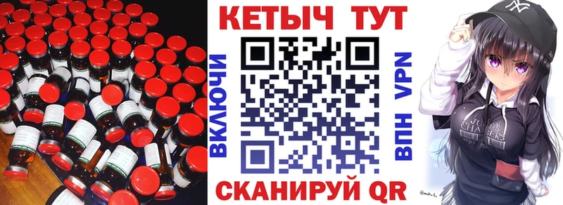 КЕТАМИН ketamine  Купить закладки  Ряжск 