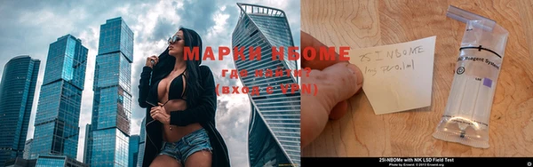 кокаин VHQ Богородск