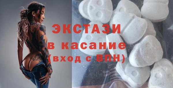 кокаин VHQ Богородск