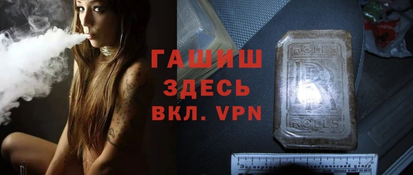 кокаин VHQ Богородск