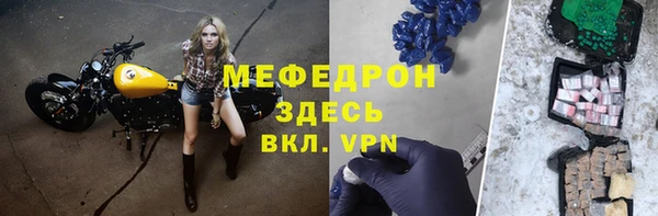 герыч Бронницы