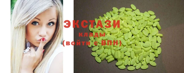кокаин VHQ Богородск