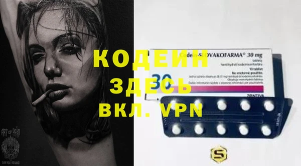 кокаин VHQ Богородск