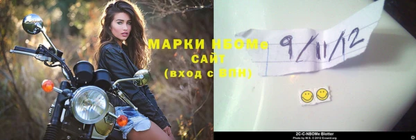 герыч Бронницы