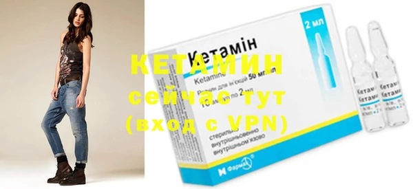 кокаин VHQ Богородск