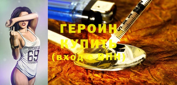 хмурый Богородицк
