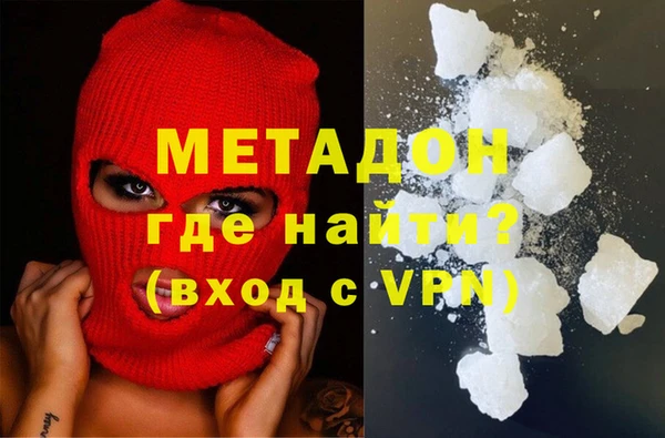кокаин VHQ Богородск