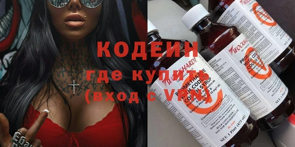 кокаин VHQ Богородск