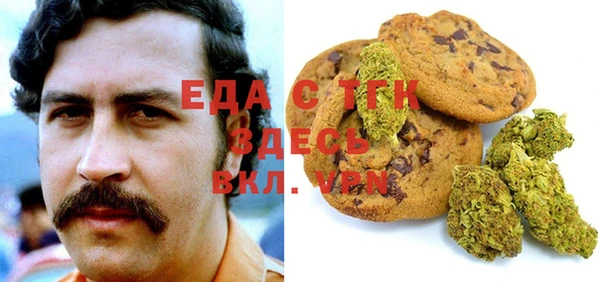 кокаин VHQ Богородск