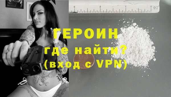 бошки Бородино