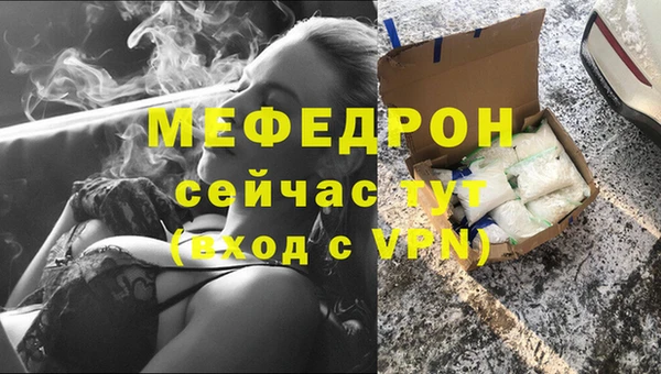 ГАЛЛЮЦИНОГЕННЫЕ ГРИБЫ Бугульма