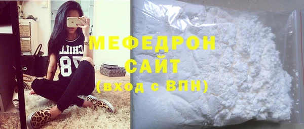 герыч Бронницы