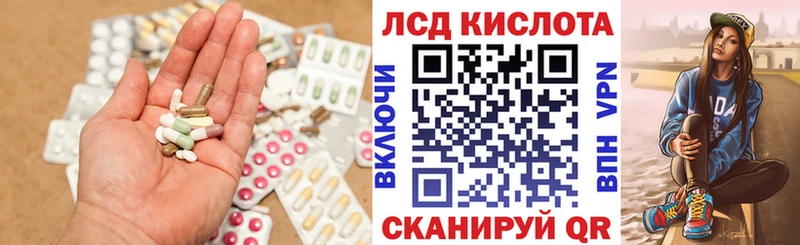Купить где  Ряжск  ЛСД экстази ecstasy 