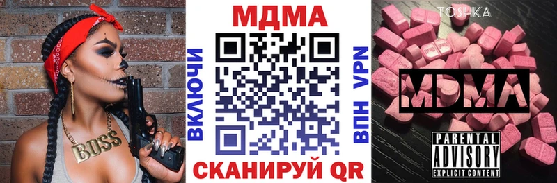 Купить  Ряжск  MDMA crystal 
