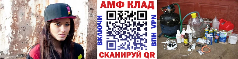 Метамфетамин Methamphetamine  Купить закладки  Ряжск 