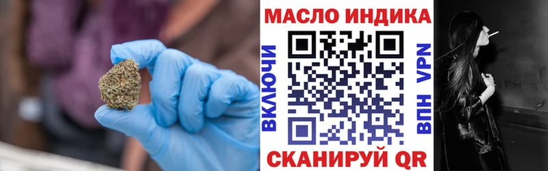 Купить закладки  Ряжск  Дистиллят ТГК концентрат 